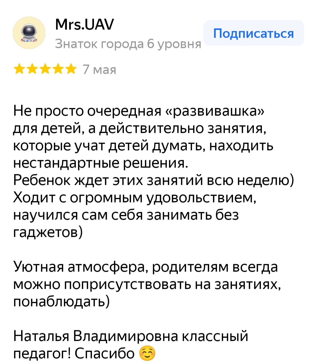 Слайд
