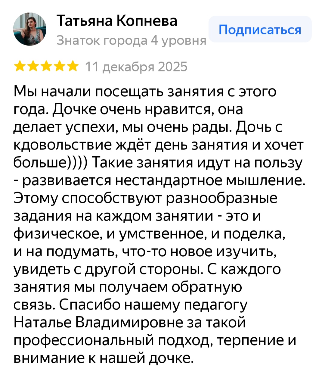 Слайд