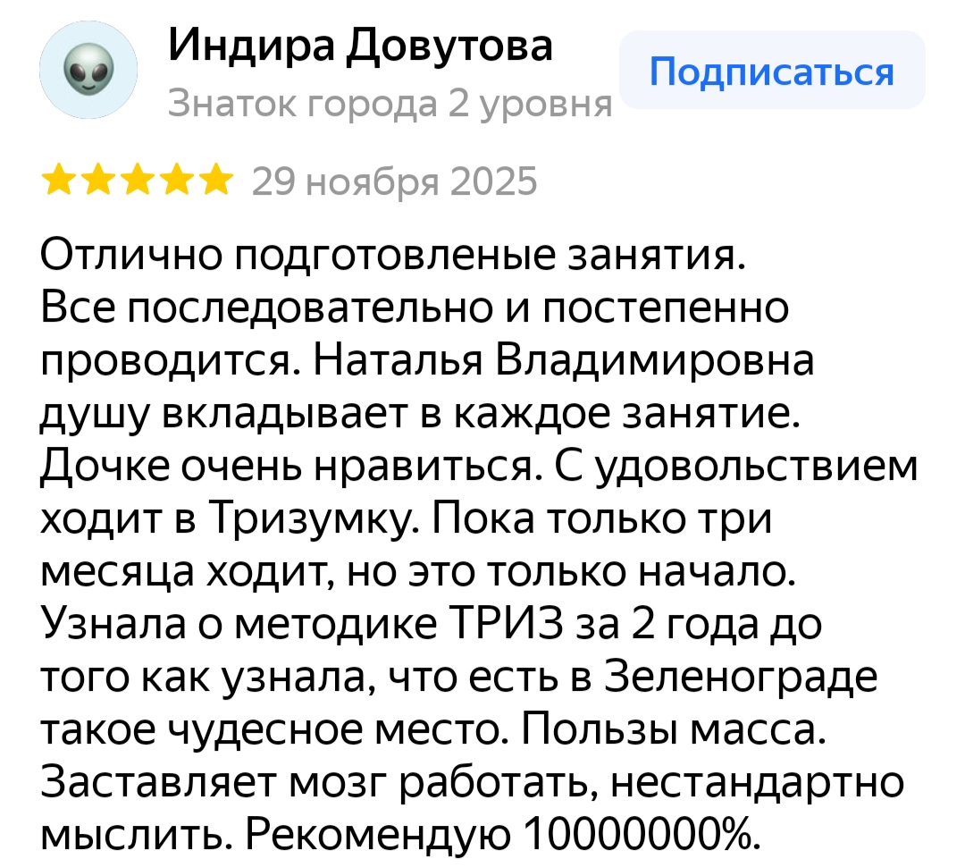Слайд