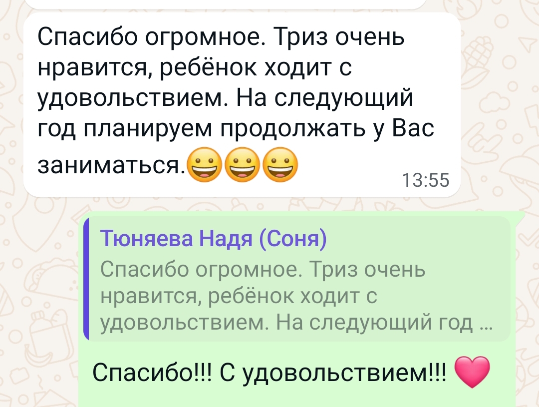 Слайд