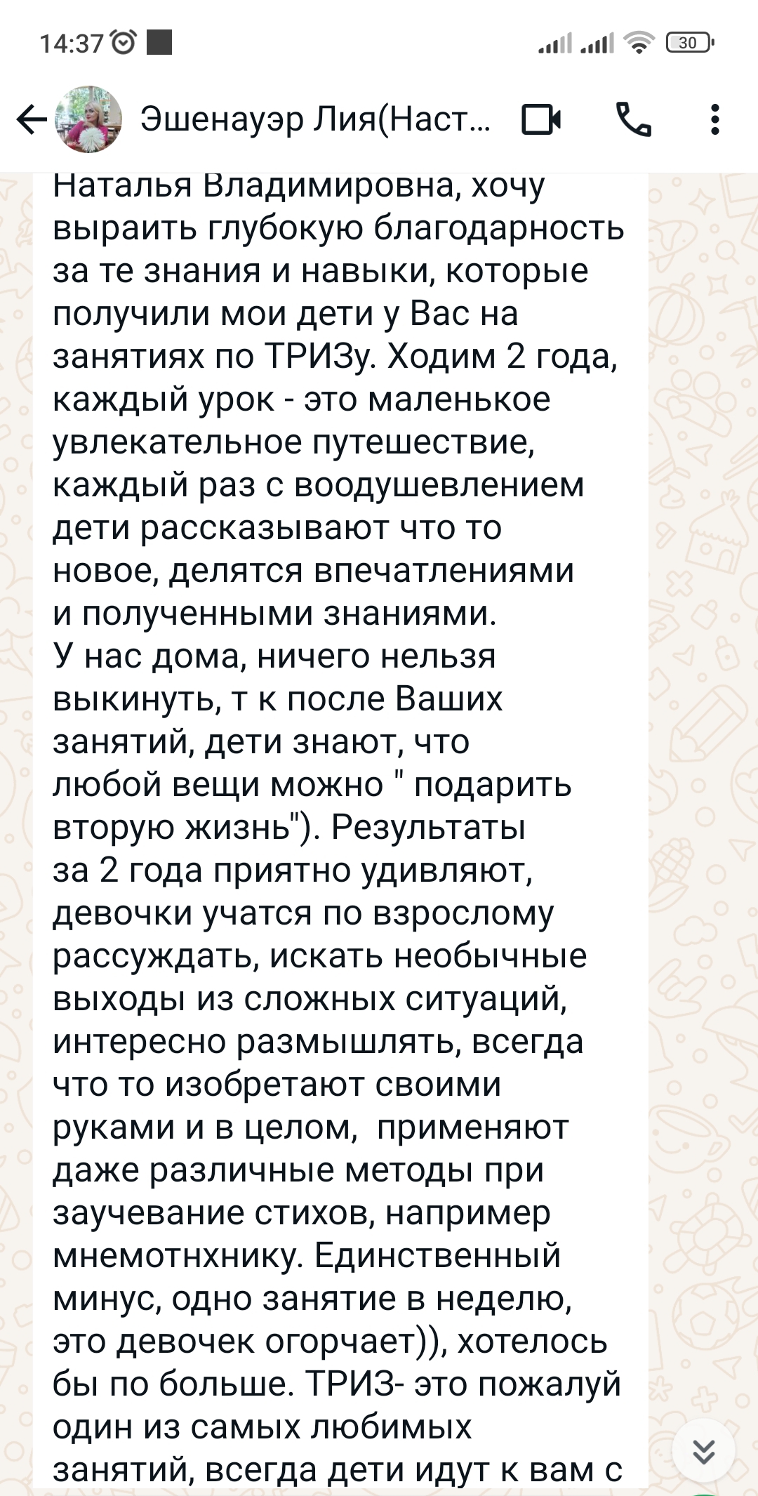 Слайд
