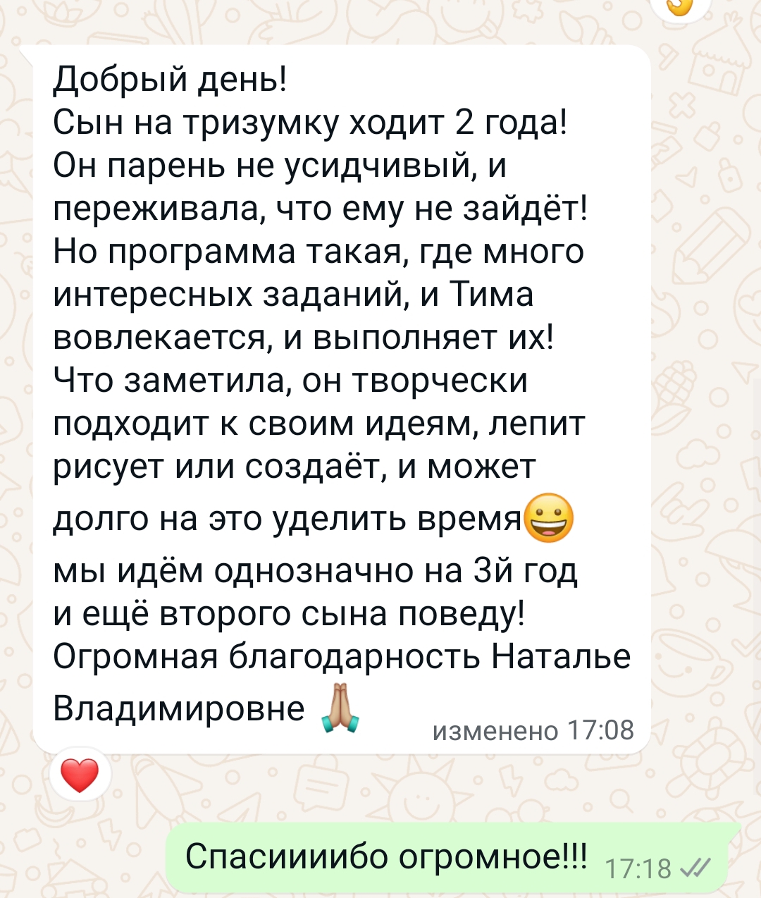 Слайд