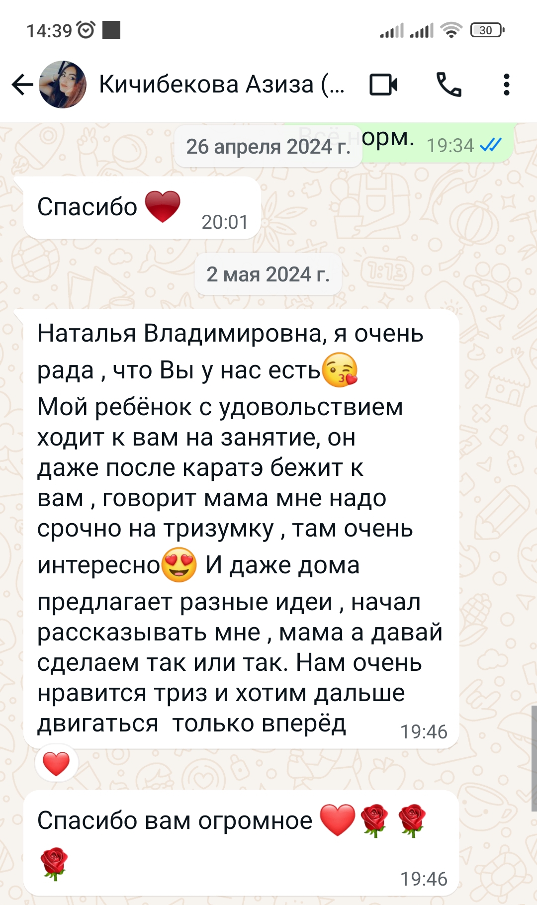 Слайд