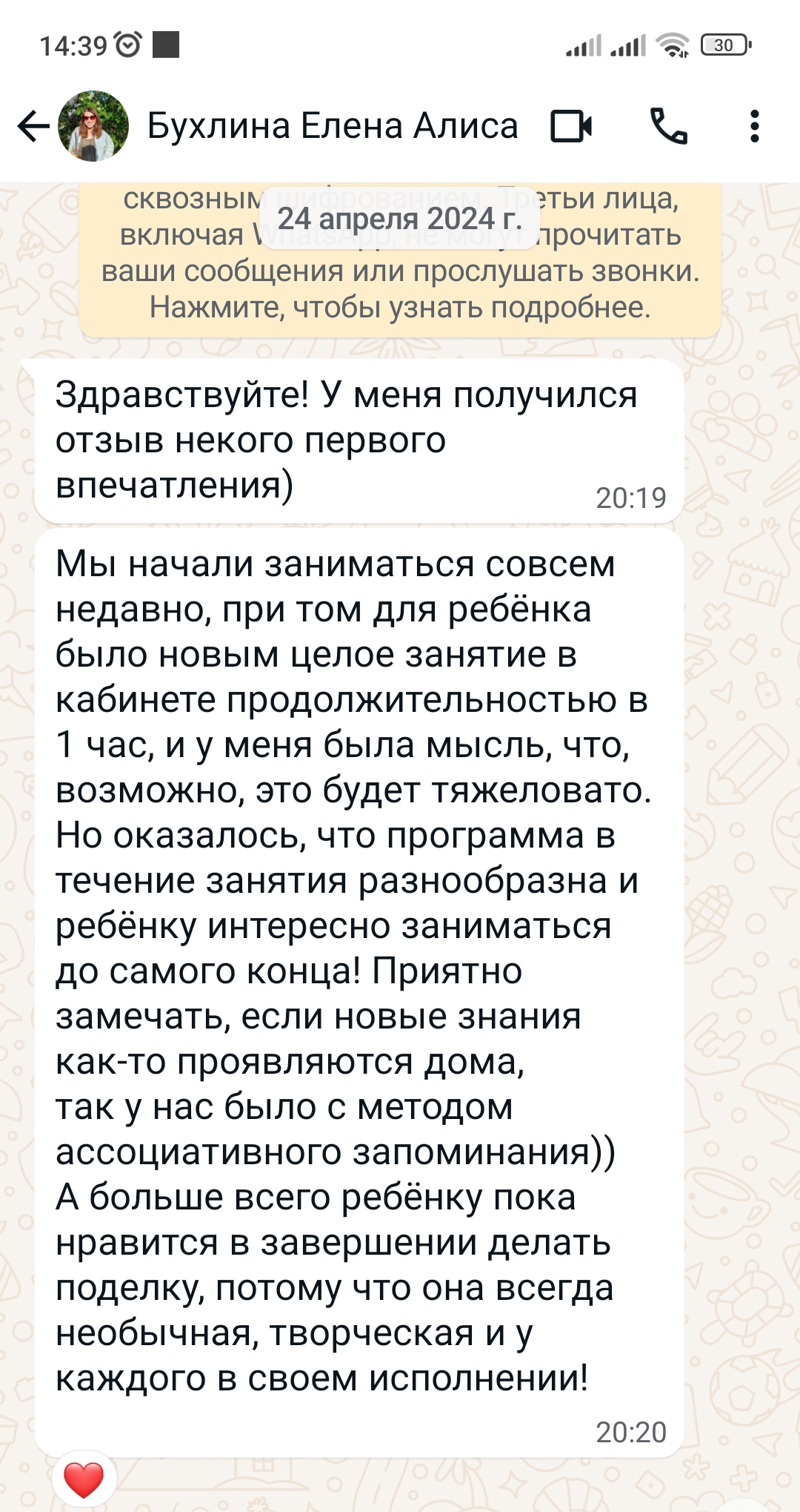 Слайд