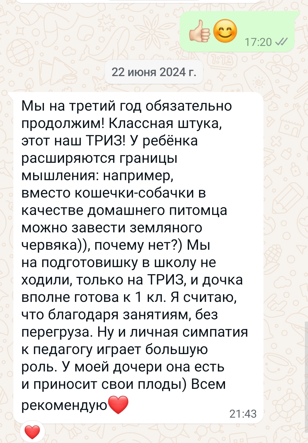 Слайд