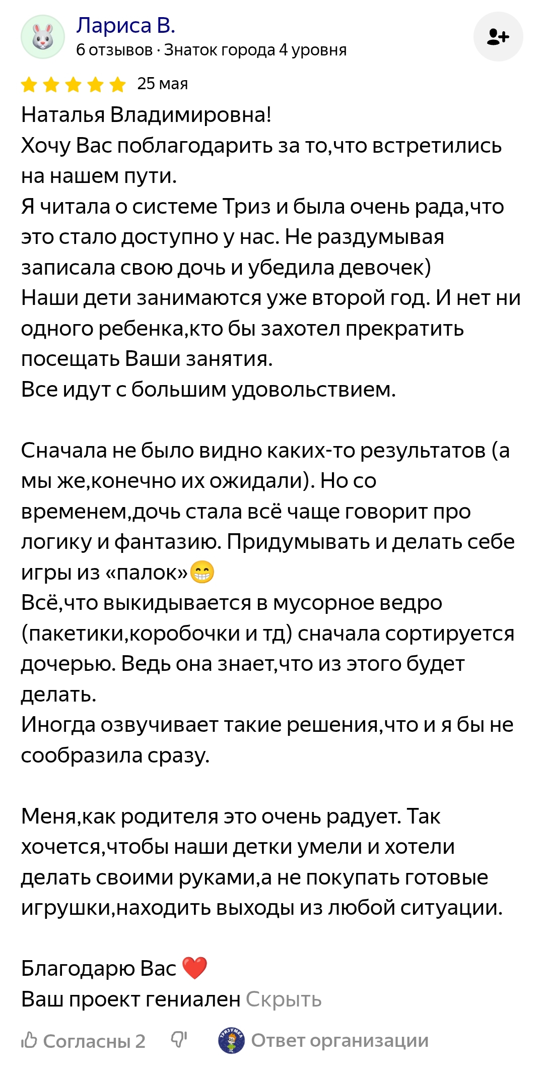 Слайд