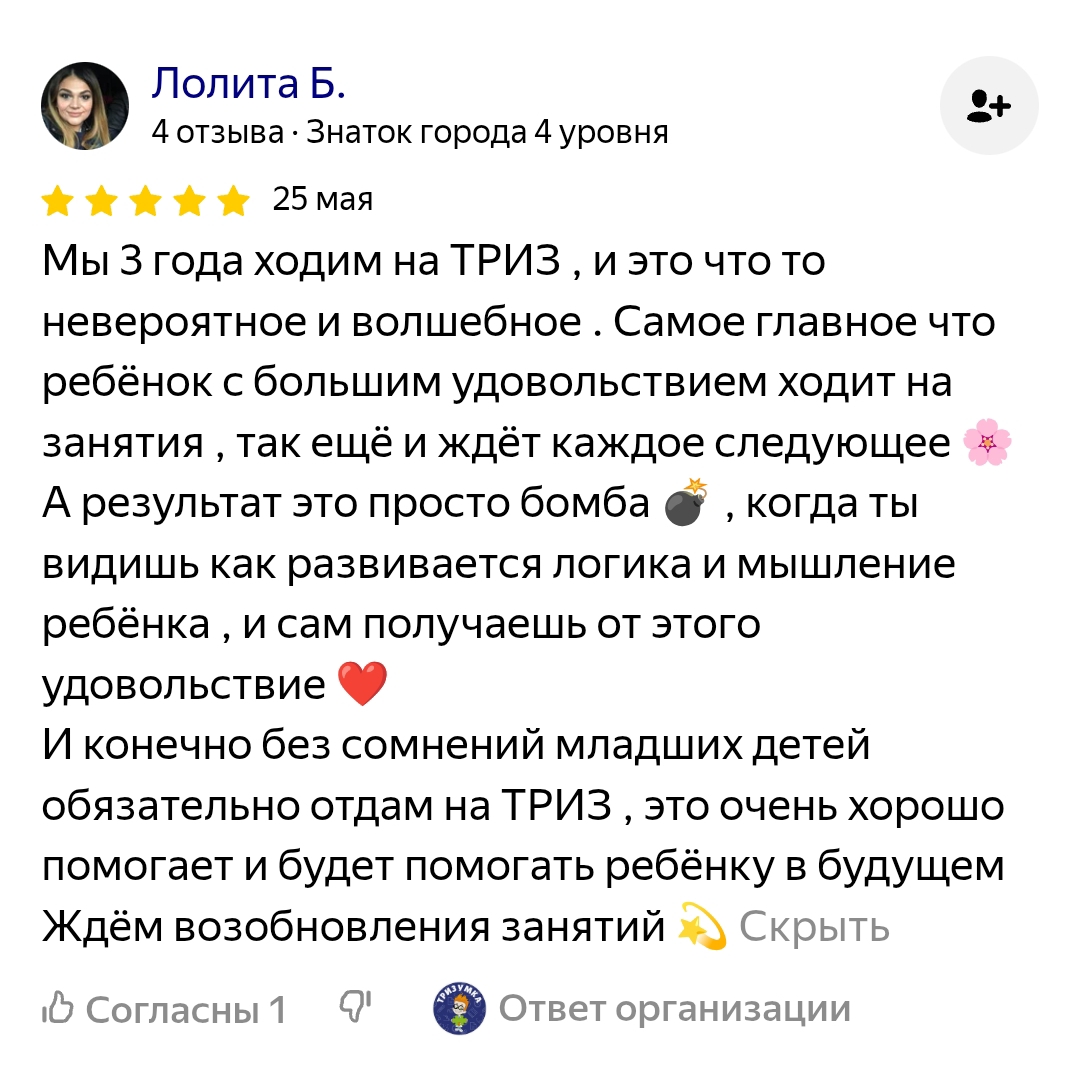 Слайд