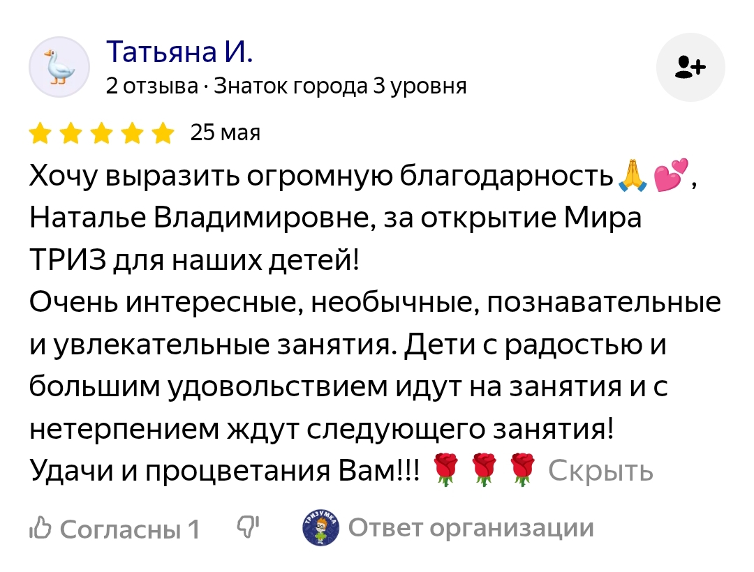 Слайд