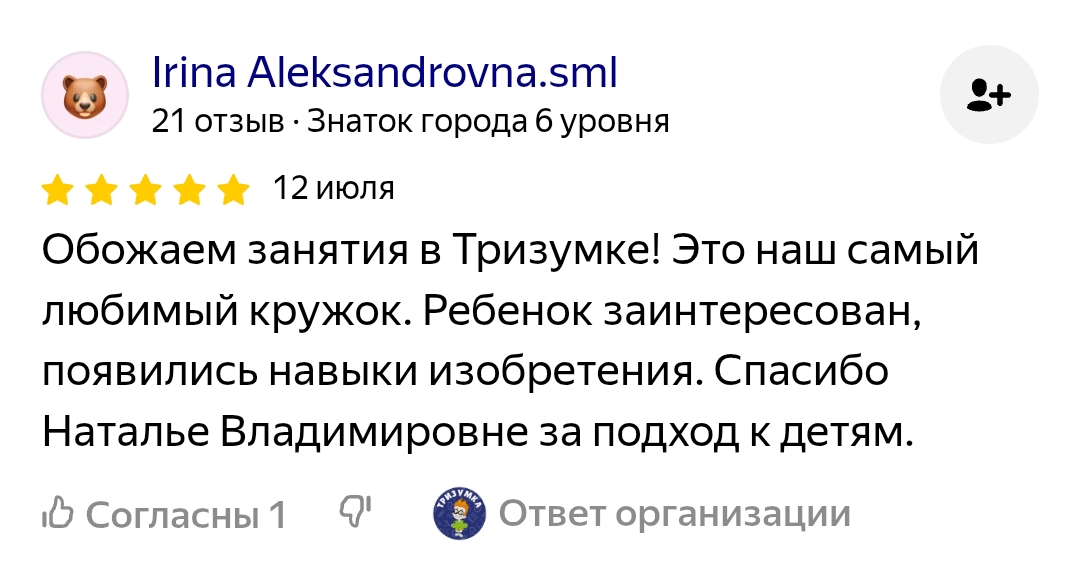 Слайд