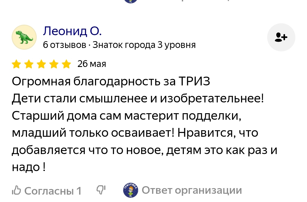 Слайд