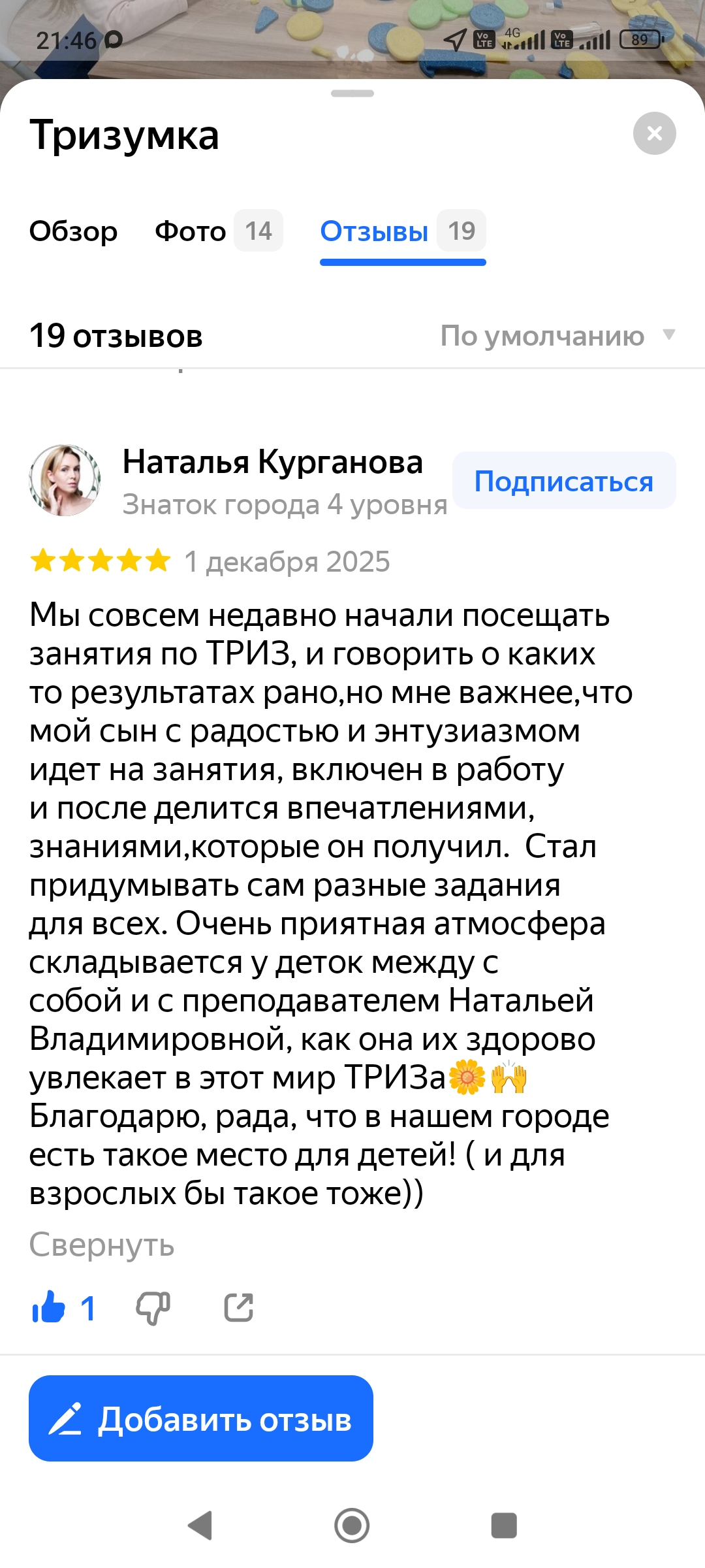 Слайд