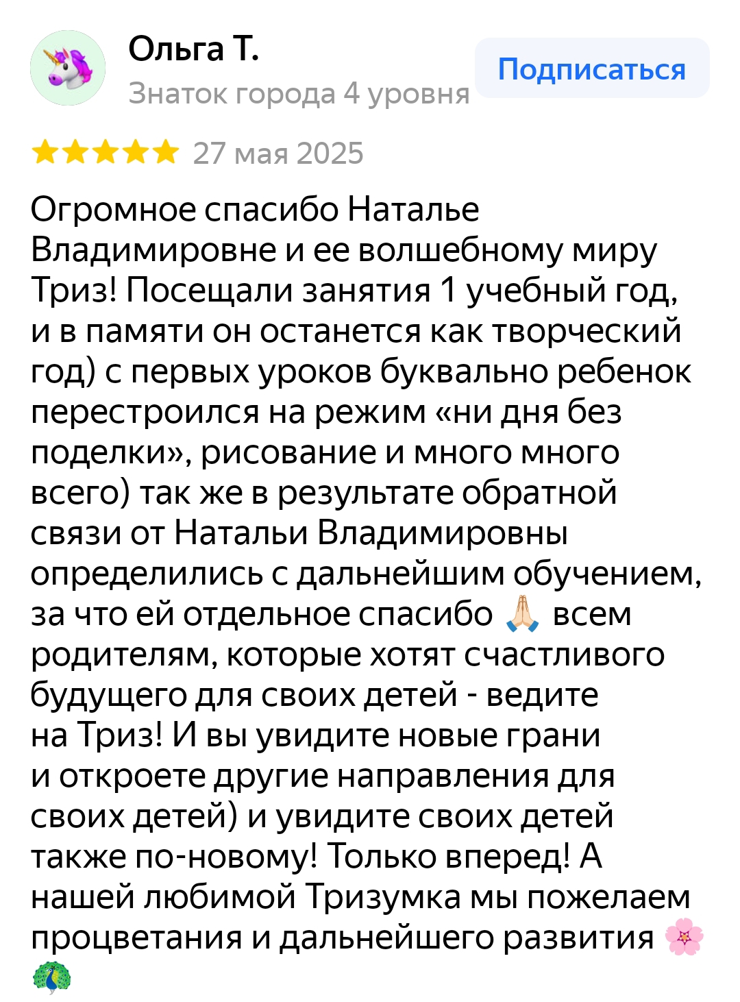 Слайд