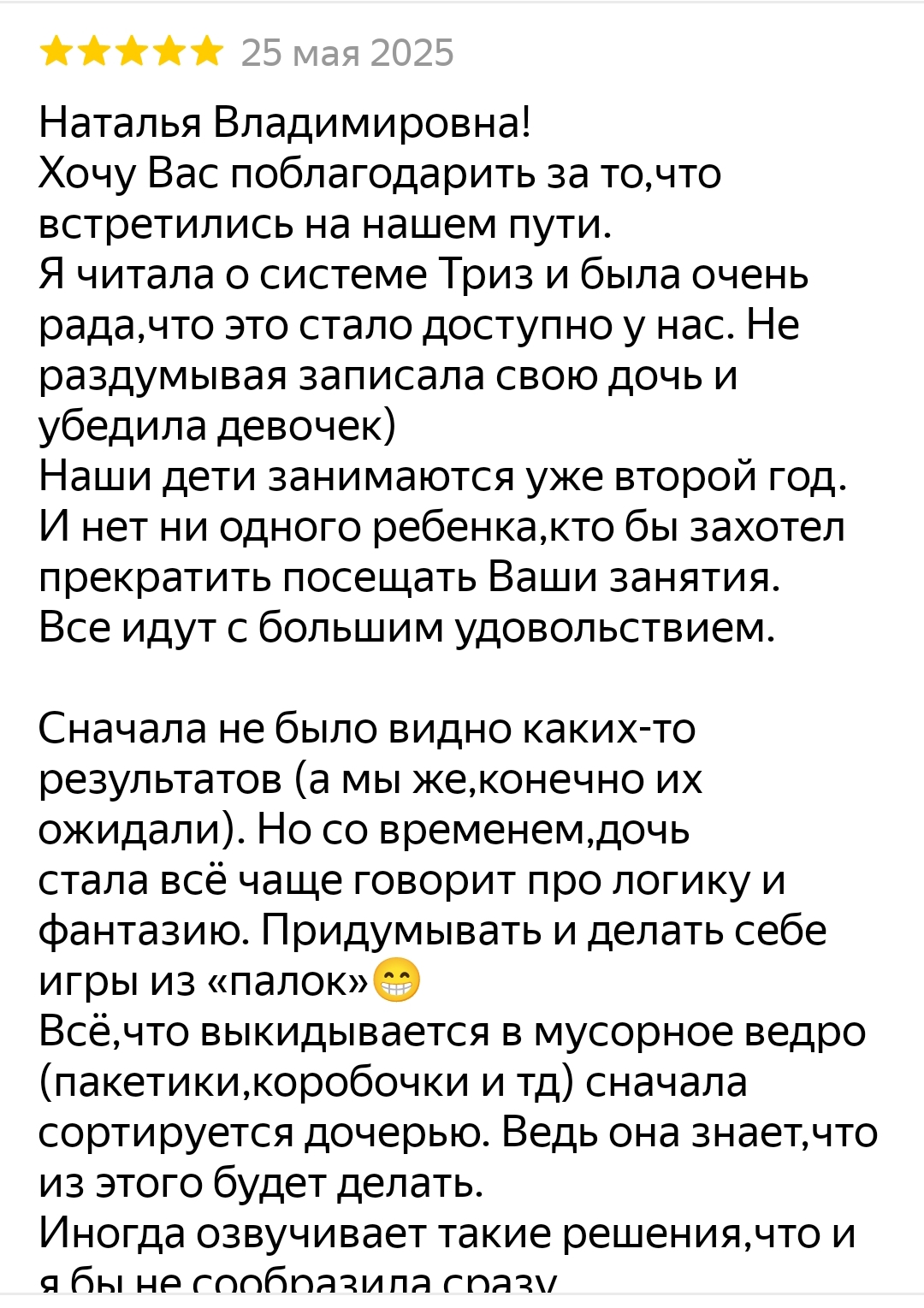 Слайд
