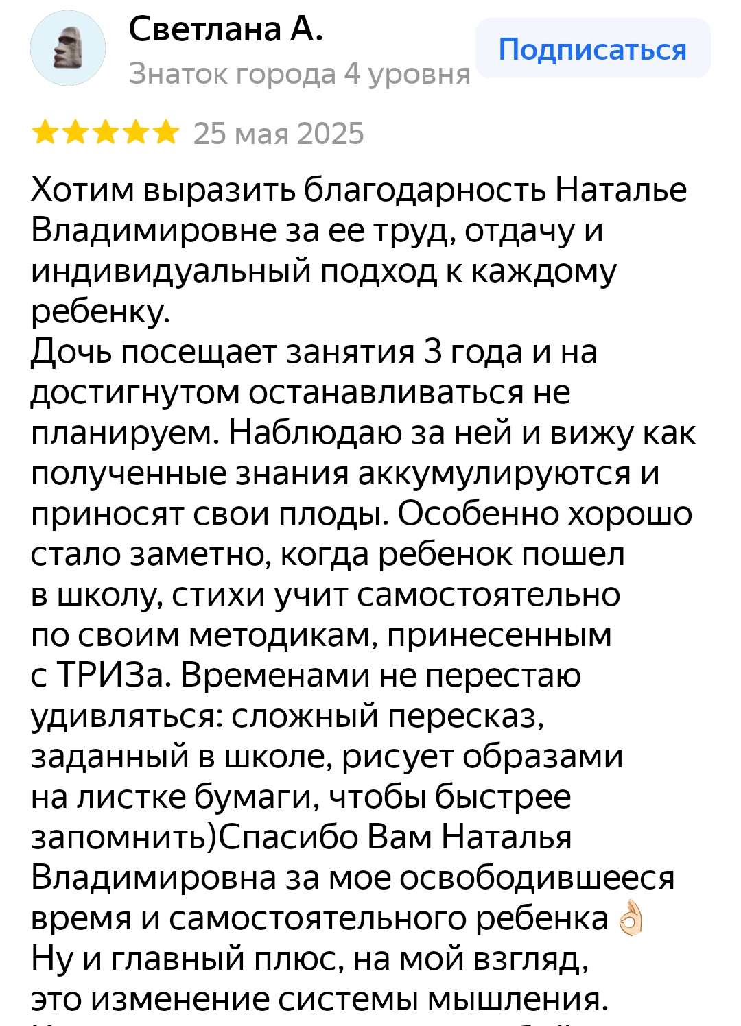 Слайд