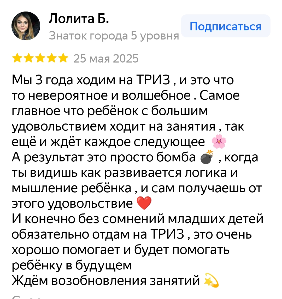 Слайд