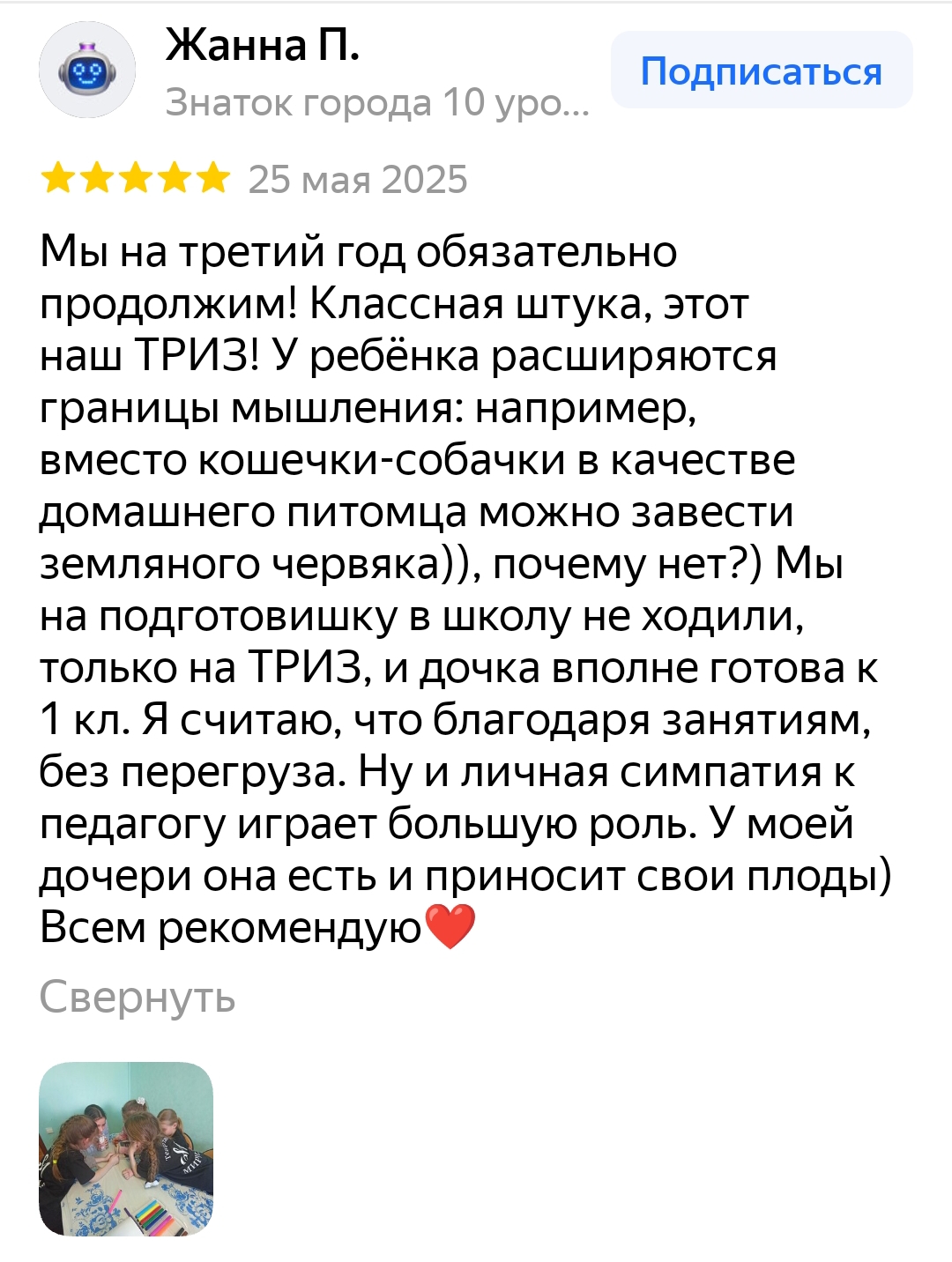 Слайд