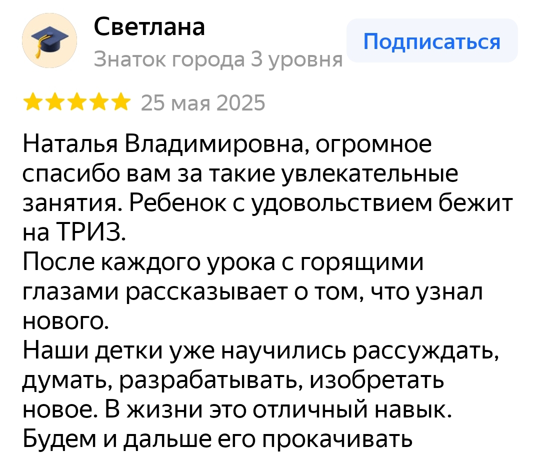 Слайд