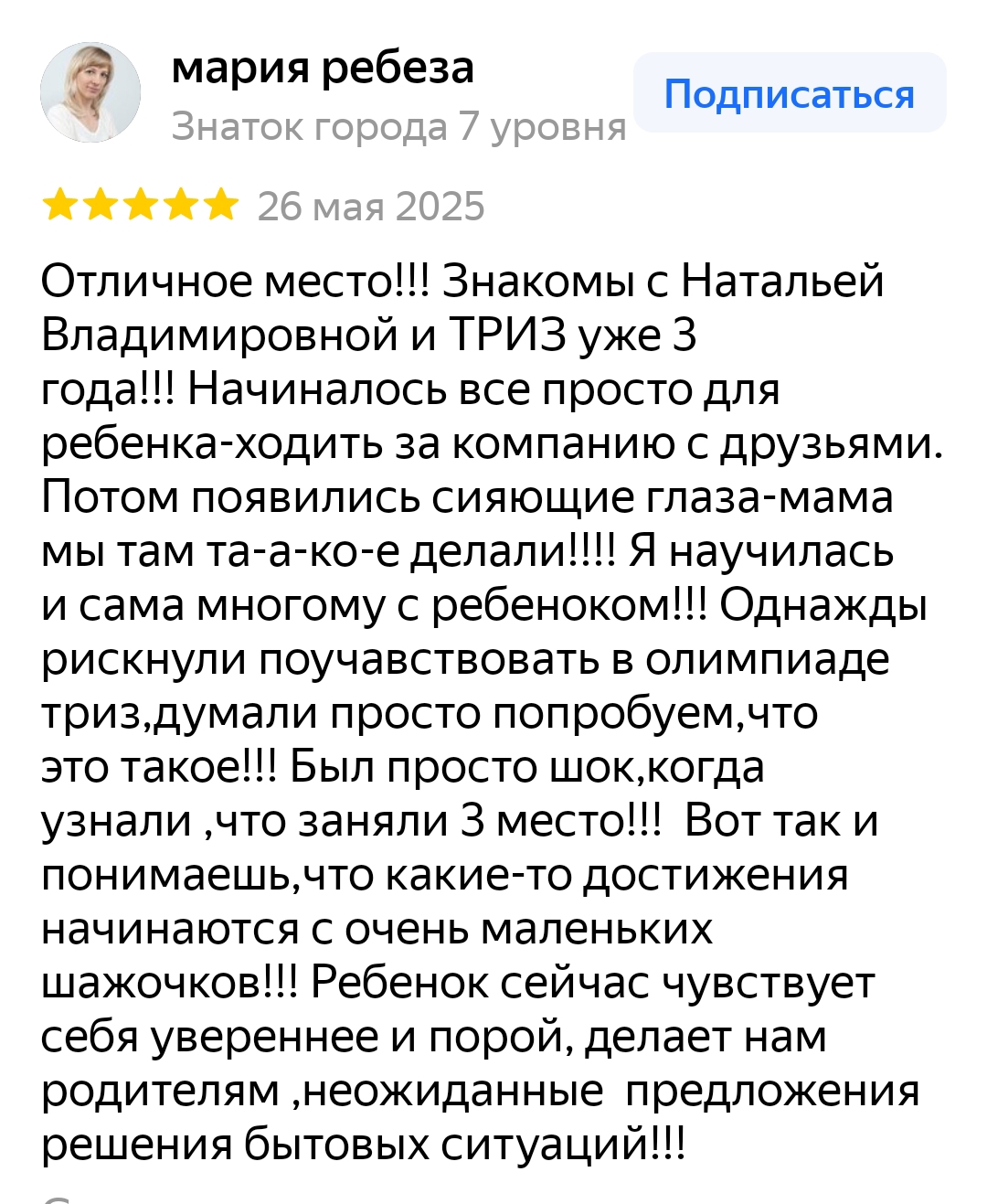 Слайд