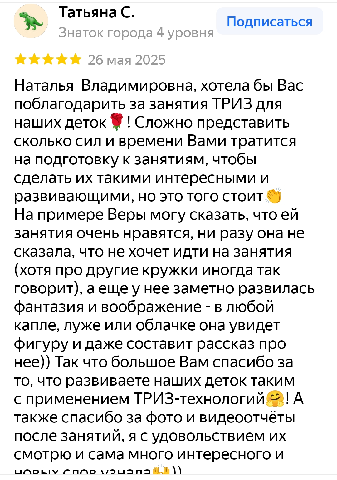 Слайд
