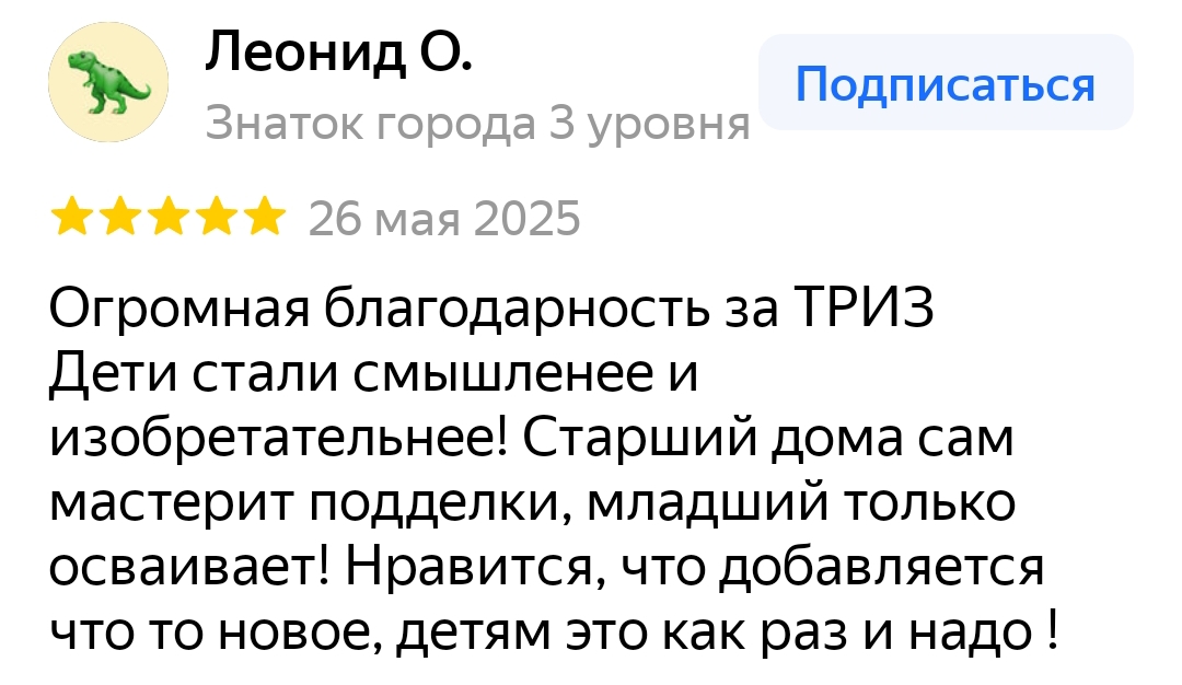Слайд